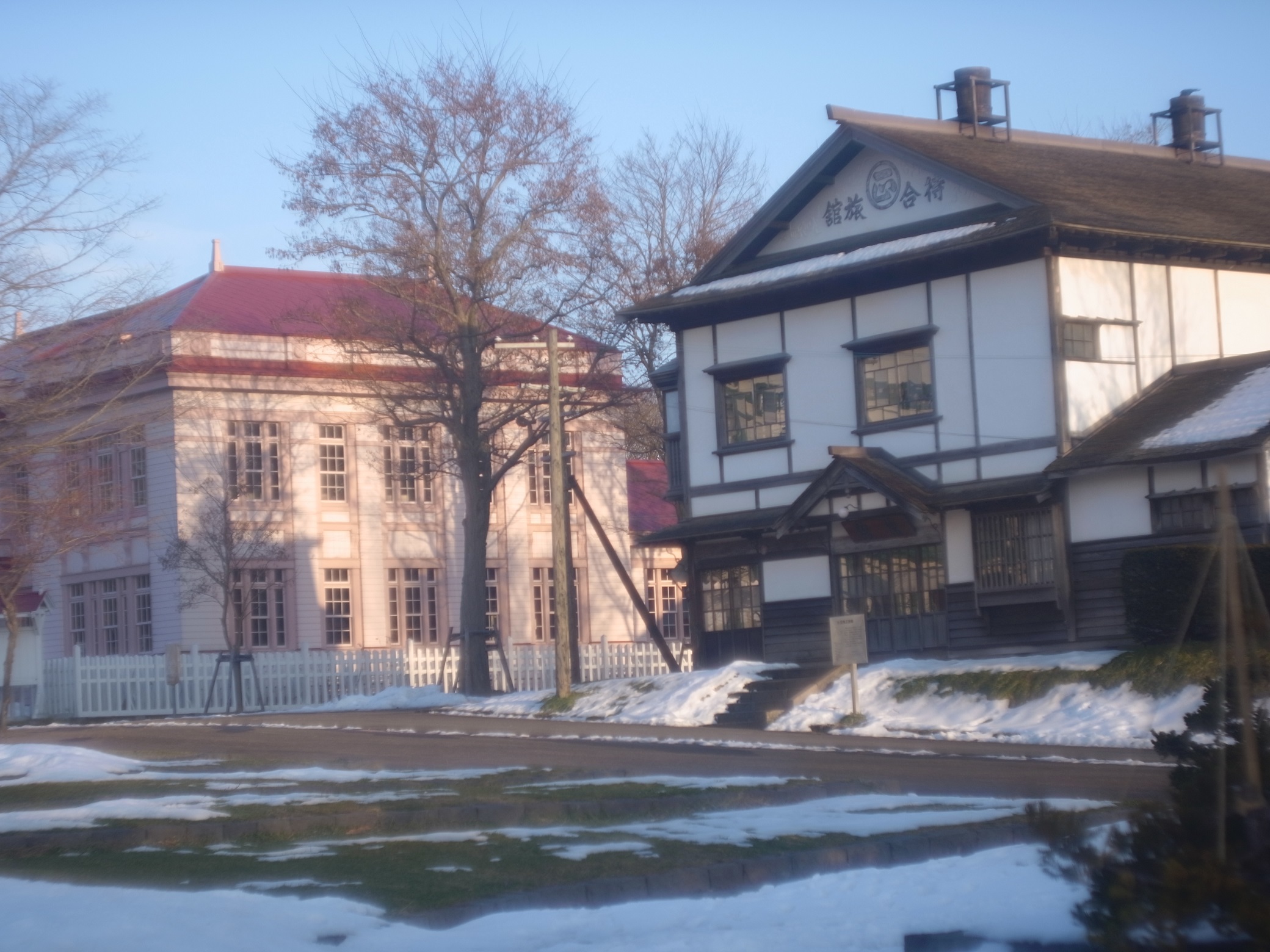 北海道 開拓の村 旧浦河支庁庁舎 旧来正旅館